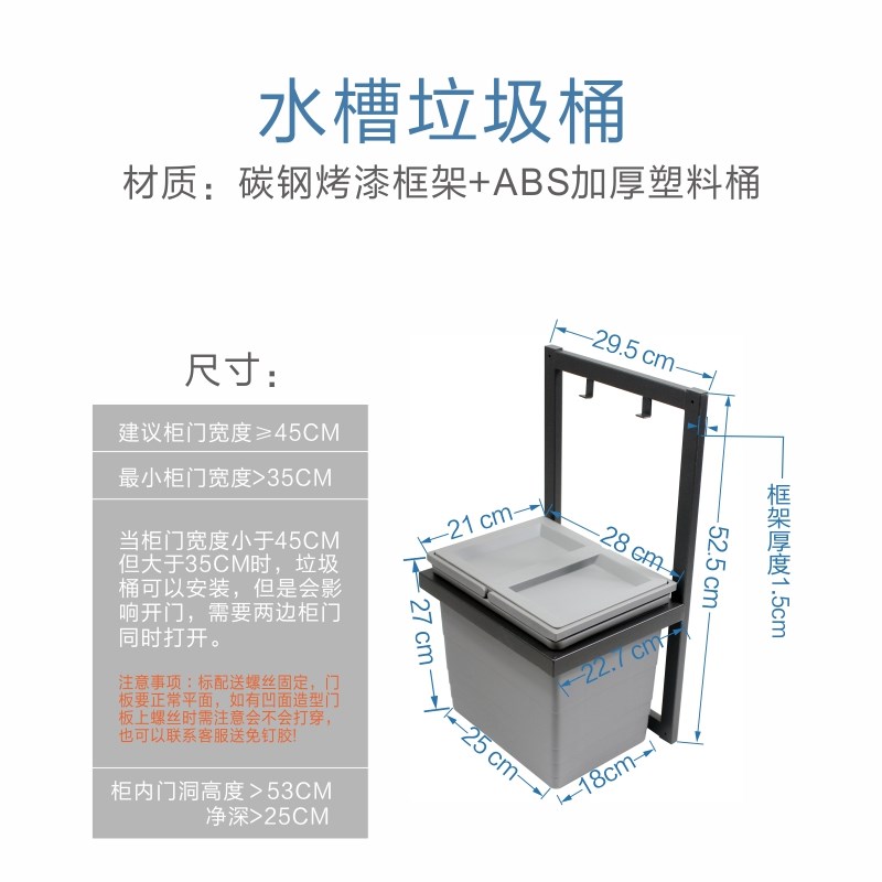厨房垃圾桶家用带盖m橱柜水槽下不锈钢置物架篮挂钩分类隐藏垃圾