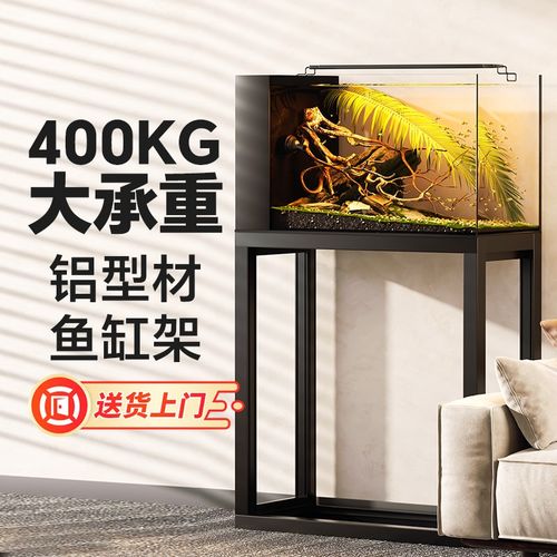 鱼缸架子放置柜底柜铝型材承重铝合金支架底座家用客厅柜子专用架