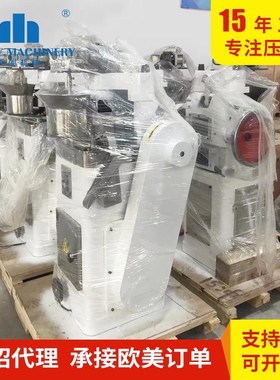 上海樟脑丸全自动旋转式压片机压片糖果制片机软水盐压片机