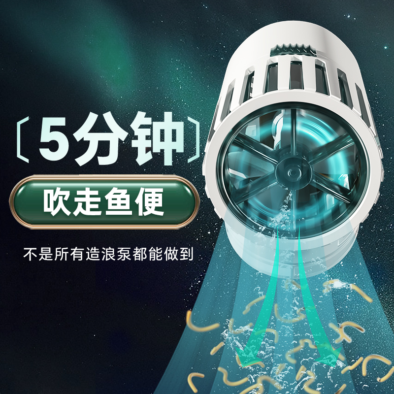 鱼缸吹鱼便吹粪器造浪泵静音迷你冲浪水族箱潜水泵小型底部环流泵