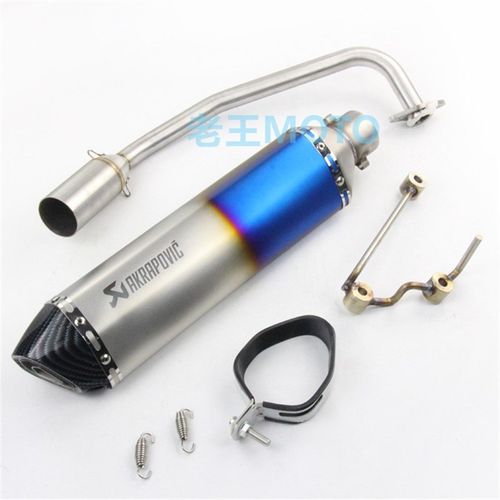 摩托踏板车排气管改装PCX125前段 PCX150改装回压全段天蝎排气管