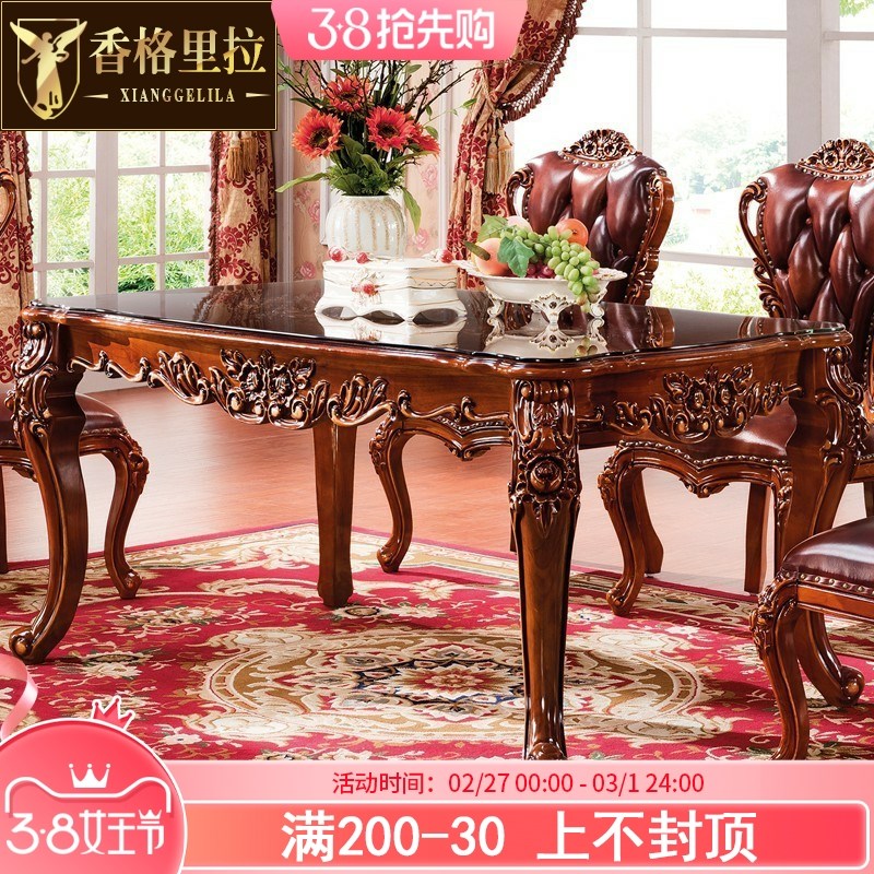欧式天然大理石雕花餐桌实s木橡木1.8米长方形餐桌大户型餐厅方桌