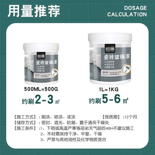 防水翻新旧瓷砖浴室漆油漆改造台面卫生间灶台大理石专用改色厨房