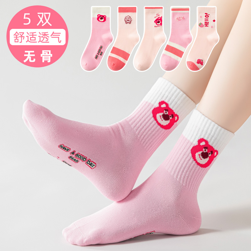 女童袜子中筒袜纯棉可爱无骨春秋小女孩外穿潮袜防臭少女棉袜秋冬