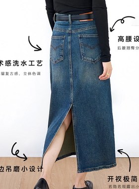 SJOG后开叉复古蓝色牛仔裙2024年秋季弹力显瘦高腰水洗长款半身裙