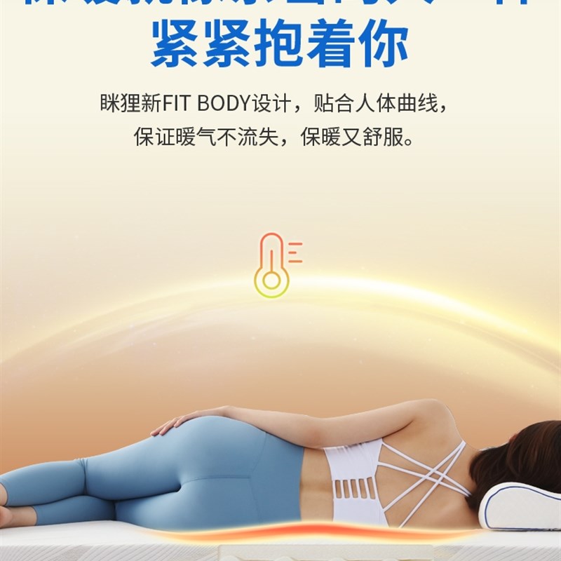 零压记忆棉床垫软垫家用卧室榻榻米海绵垫褥子加厚保暖冬宿舍学生