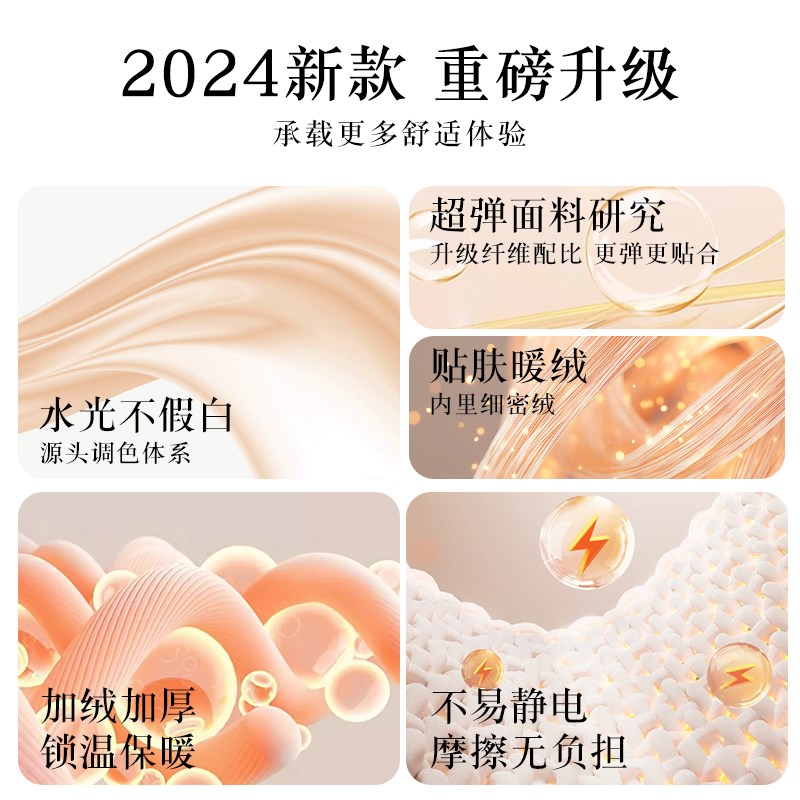 儿童光腿神器秋冬加绒加厚肤色丝袜冬季外穿连裤袜女童肉色打底裤