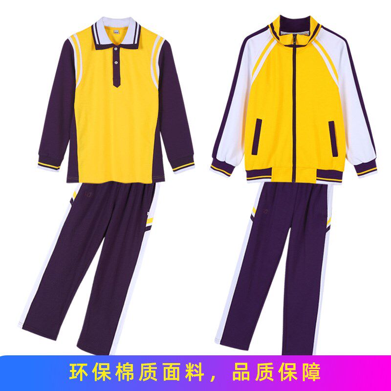 珠海市斗门小学生校服外套秋冬长袖秋装统一班服校服裤加绒