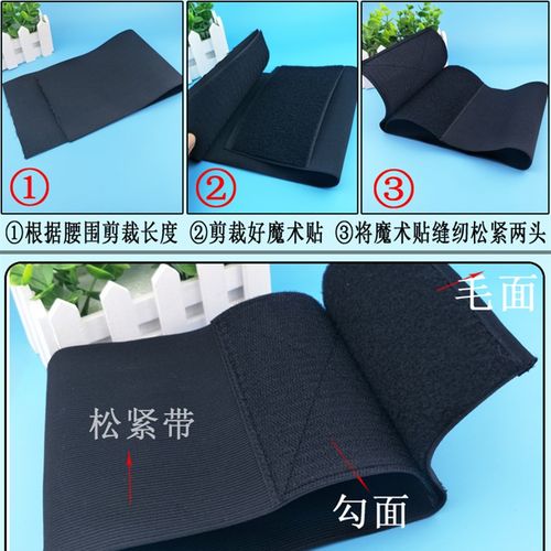 包邮5cm10cm20cm40cm超宽黑白色松紧带 加厚宽弹力橡筋护腰束腹带