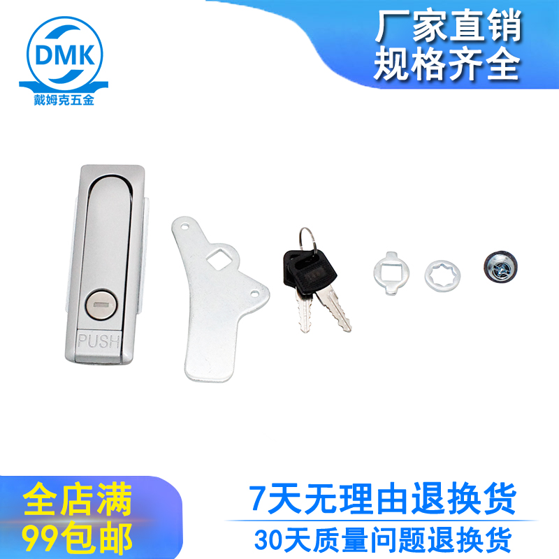 配电箱锁柜锁配电柜门锁机械AB301锁AB302锁AB303-1弹跳式把手锁