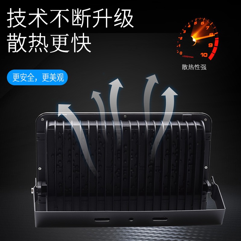 迈灯LED投射灯户外照明工地照明广场灯球场照明灯工程照明灯具