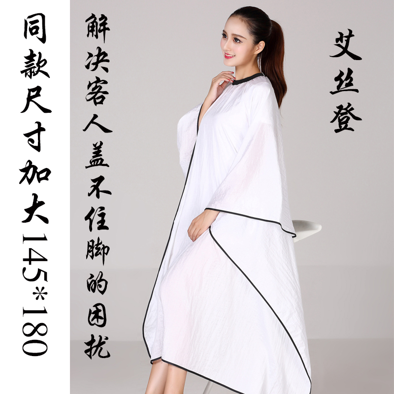 美发围布专业发廊专用透气不沾发理发店成人高档剪发围布定制logo