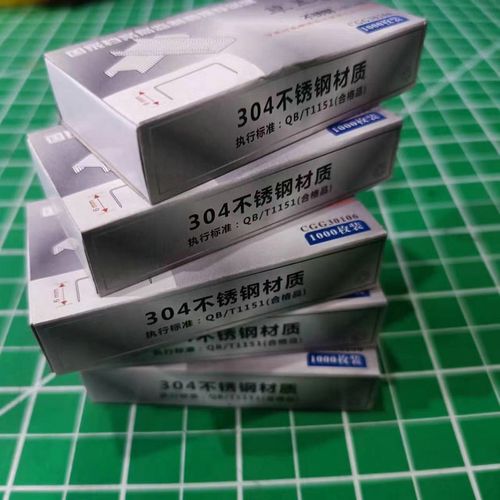 永久存档资料档案局专用304不锈钢订书钉统一订书针钢钉不生锈