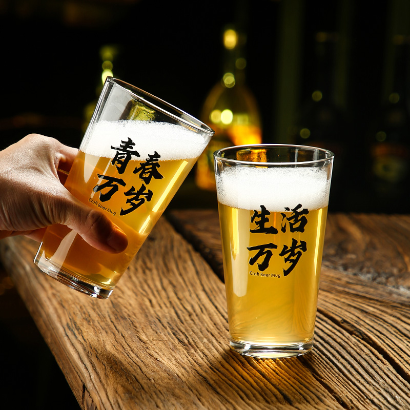 网红精酿啤酒杯文案杯万岁杯子玻璃酒杯创意扎啤杯商用品脱杯定制
