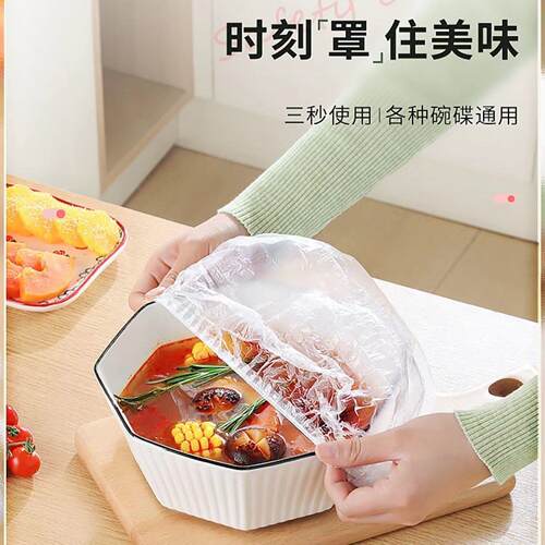 冰箱食品新款防水防虫袋