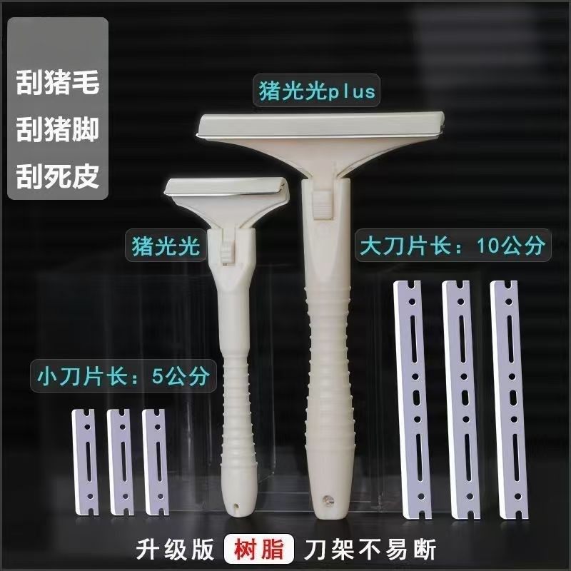 刮油刀猪皮刮油去油刮毛飞万刨猪毛刨子刮猪毛专用刀免磨刨猪脚,家庭/个人清洁工具,纱窗刷,淘宝优惠券,粉丝福利购,淘宝优惠卷