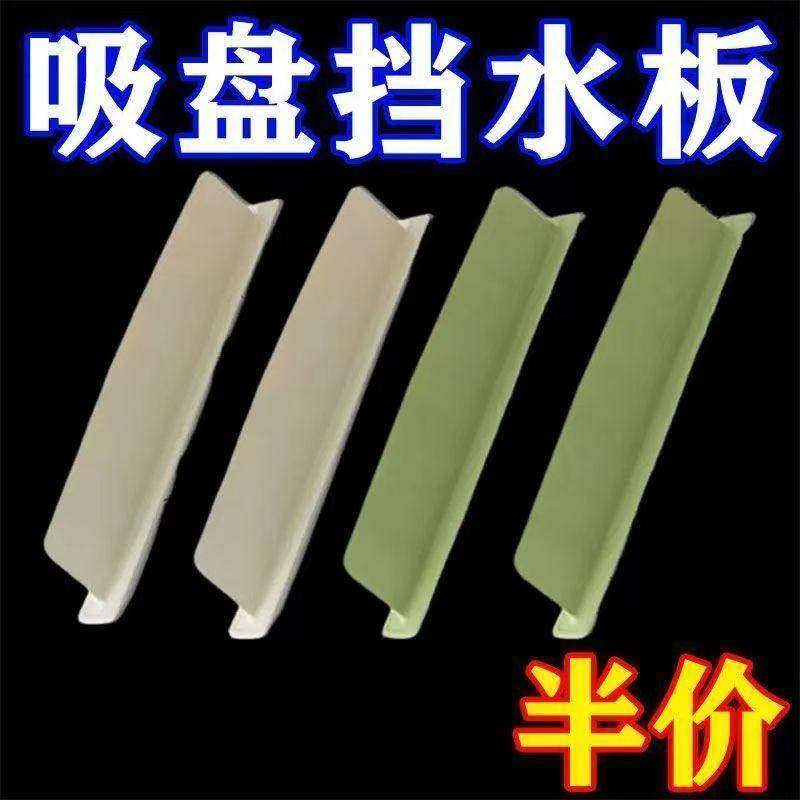 一体式水槽挡水板厨房台面防溅水卫生间洗漱台加长水槽挡水条家用