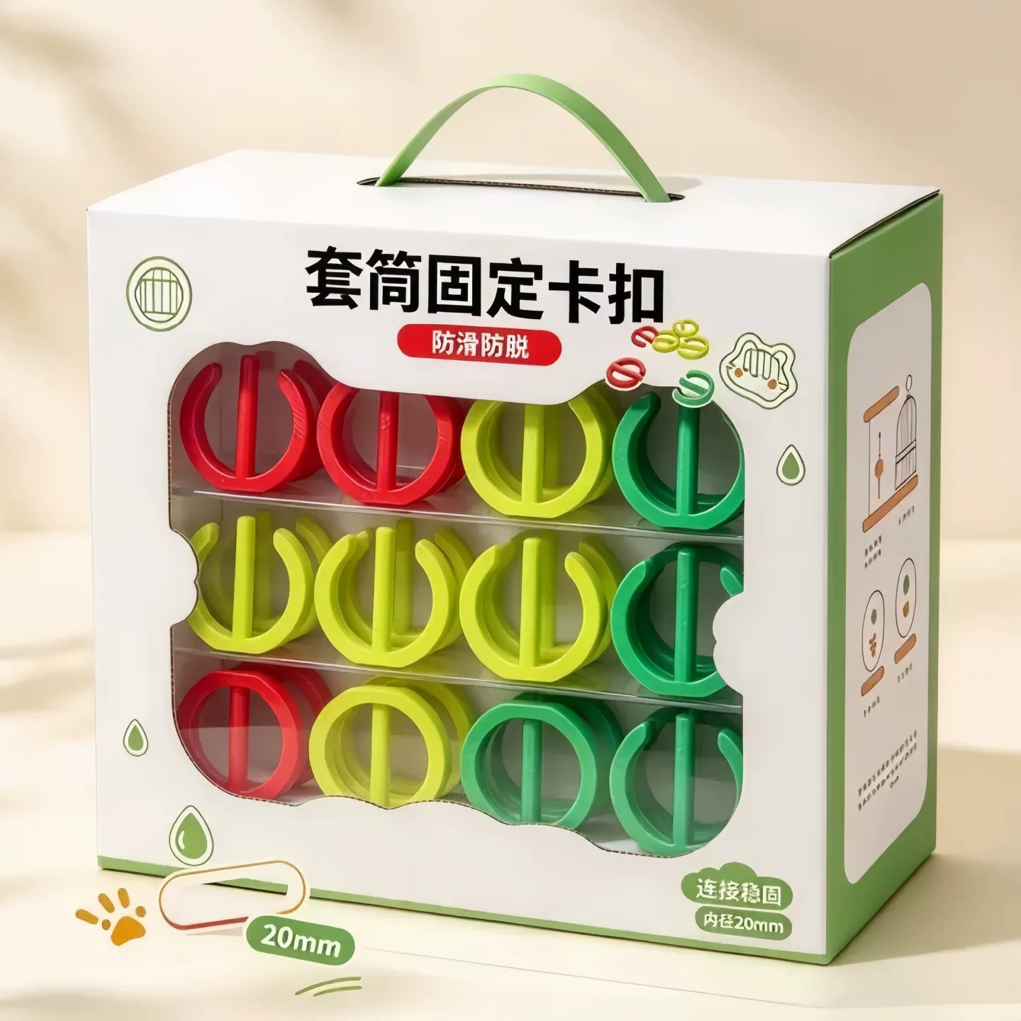 电扳手1/2大飞套筒固定卡扣