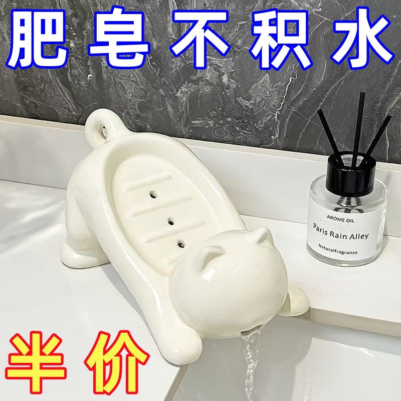 新款肥皂盒沥水卡通可爱猫咪创意浴室香皂盒洗手台卫生间置物架盒,家庭/个人清洁工具,皂盒,淘宝优惠券,粉丝福利购,淘宝优惠卷