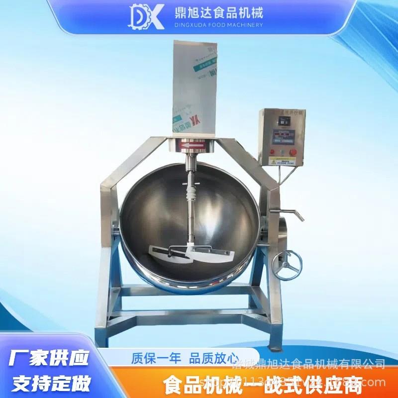 电加热辣椒酱炒料机全自动牛肉酱搅拌炒锅商用秋梨膏行星搅拌炒锅