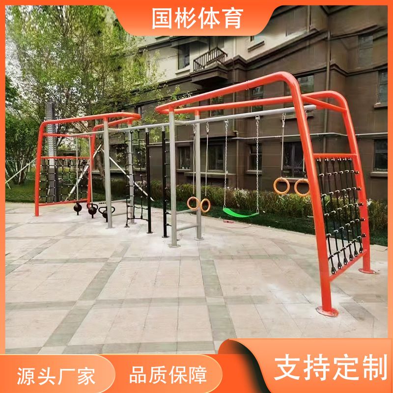 户外健身器材体能训练组合小区公园多功能大型游乐设施非标定制