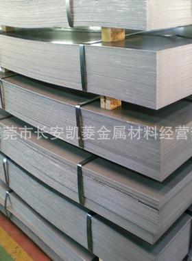 供应进口S20C钢板 S20C中厚钢板  冷轧S20C钢板