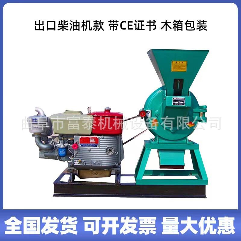 自吸式糯米黑豆大米研磨粉碎机 中草药材粉碎机 白砂糖粉碎机