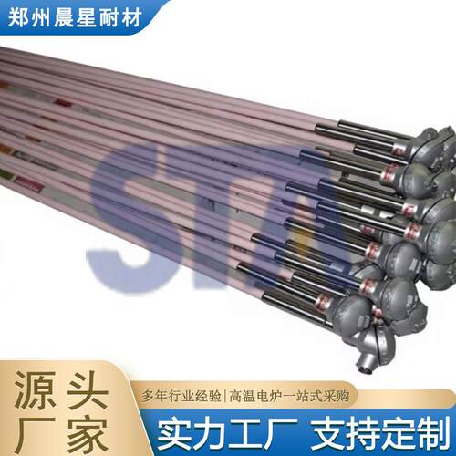 郑州晨星铠装热电偶各型号热电极绝缘套管保护套管接线盒