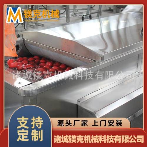 全自动番茄酱生产线 瓶装番茄酱灌装机 浓缩型果酱全套加工设备