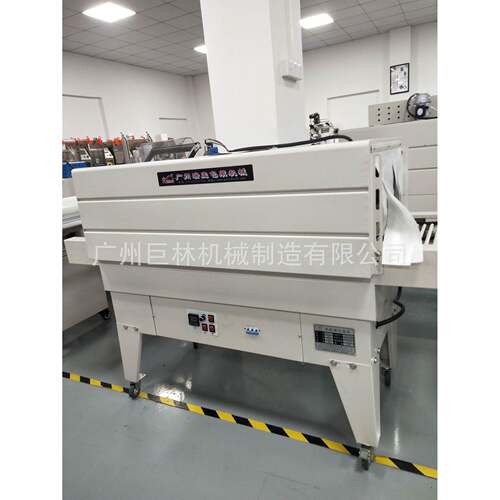 BS-4525型热收缩包装机礼盒塑封机自动封膜机化妆品收缩包装机