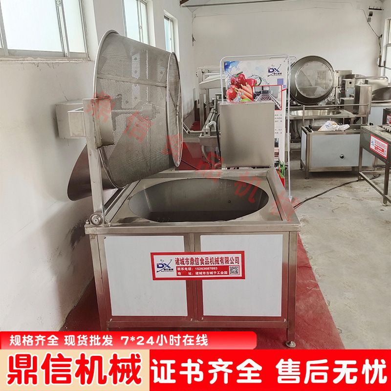 豆块油炸机 油豆腐油炸锅 蜜食油炸机 油炸锅巴 狮子头油炸设备