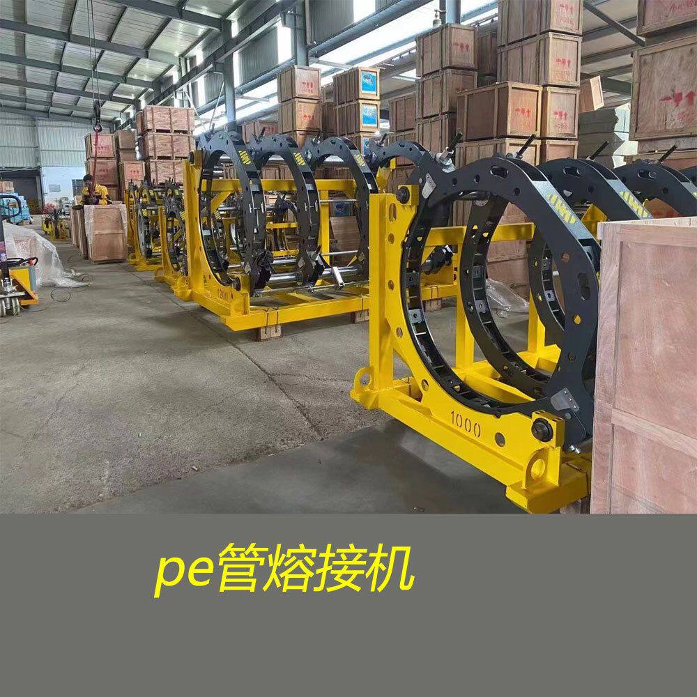 双柱PE对焊机 pe管液压热熔对焊机 半自动PE热熔机对接机