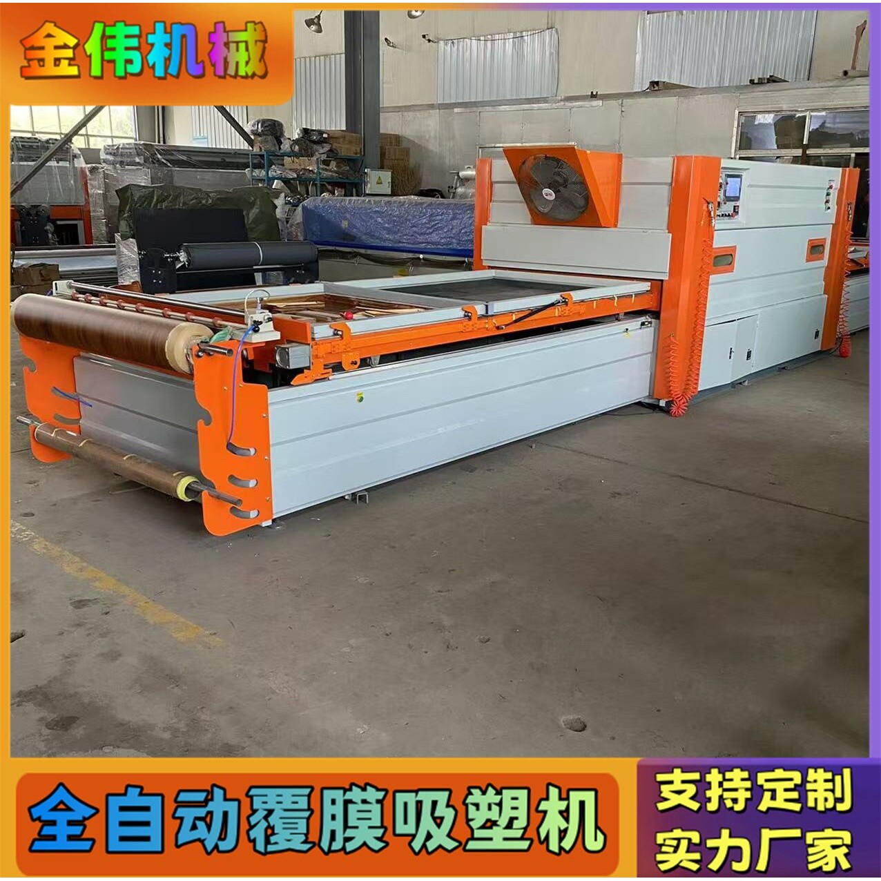 可定制木皮工艺品吸膜机 桌椅家具吸塑机 纤维护墙板真空覆膜机