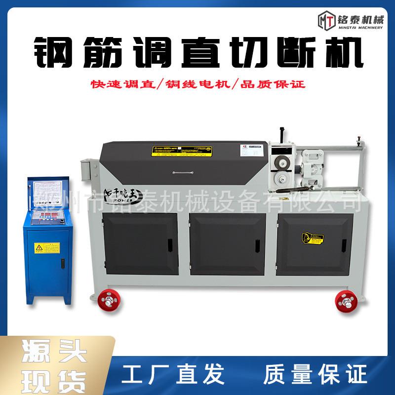 千吨王钢筋调直机YGT4-14数控圆钢螺纹钢筋矫直机 工地钢筋调直机