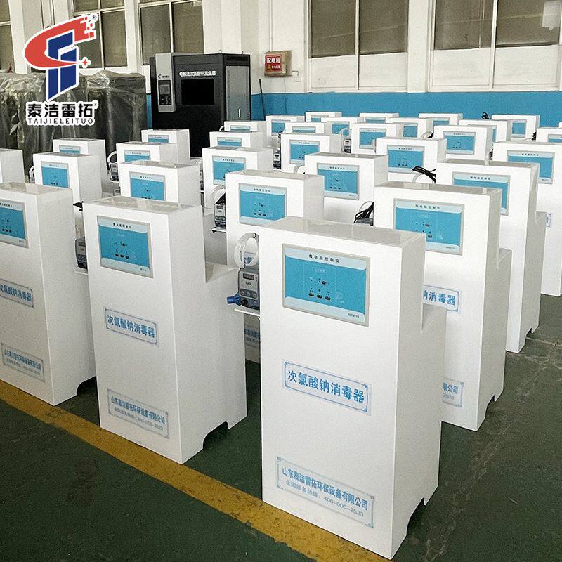 消毒投加器 二氧化氯投加器 次氯酸钠消毒器 农村饮用水消毒设备