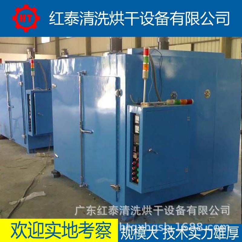 红泰天然气加热农副产品烘干机 煤气加热农副产品烘干机