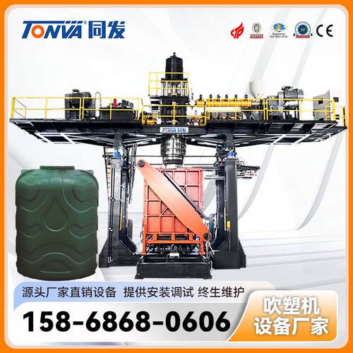 1吨 500L水塔吹塑机设备 塑料储水桶设备 上门安装调试 可出口