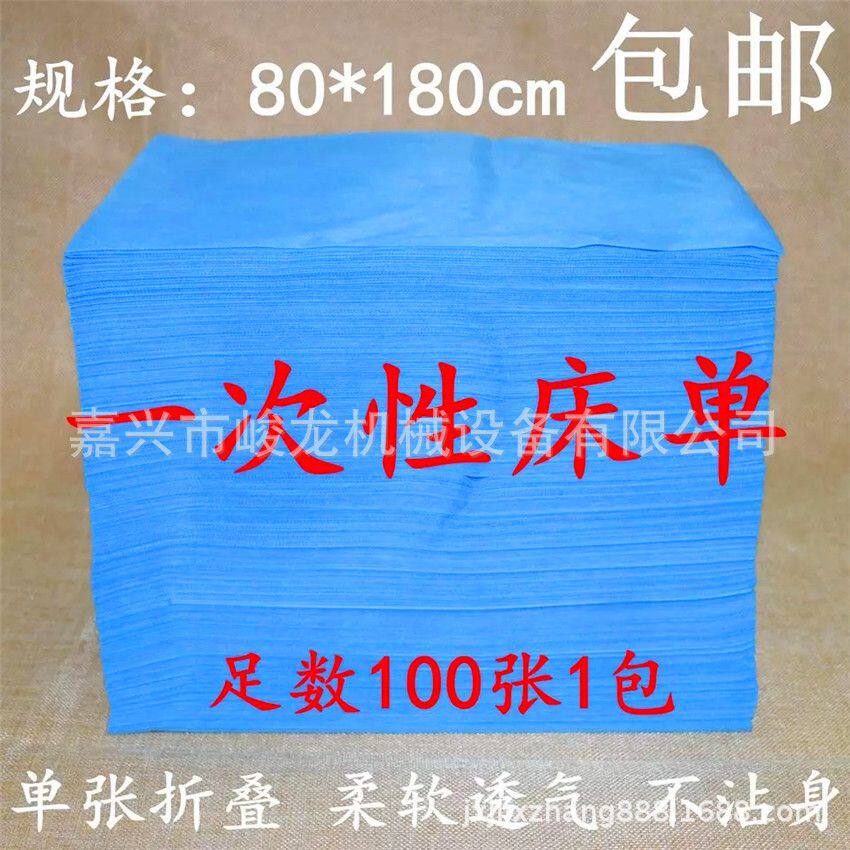 床单全自动折叠机 美容一次床单机器 医疗床单检查垫折叠机