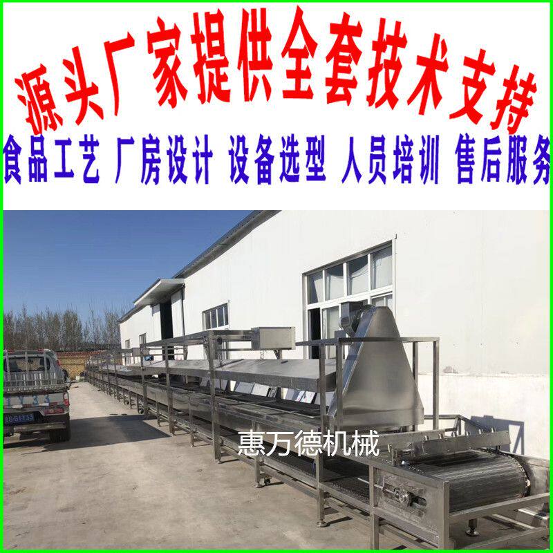 膨化食品油炸线油水混合 腐竹豆腐皮油炸生产线 多味蚕豆油炸机