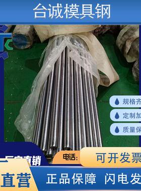 12CrMoVA圆钢20MnMOBA钢板40MnBA 1045钢带30CR合金结构钢42crmo