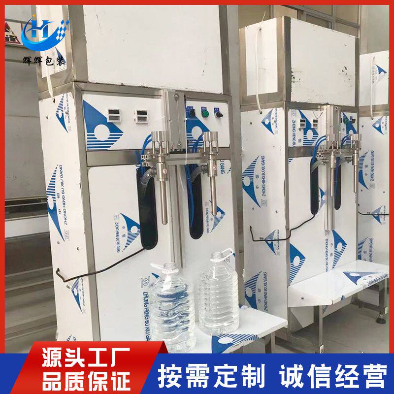 酱油醋灌装机 白酒半自动灌装 定量酒水灌装设备 小型米酒灌装机