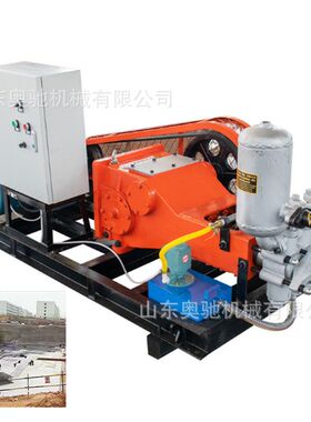 供应柱塞泵 GPB300-22KW变频三缸柱塞泵 桩底桩侧注浆机