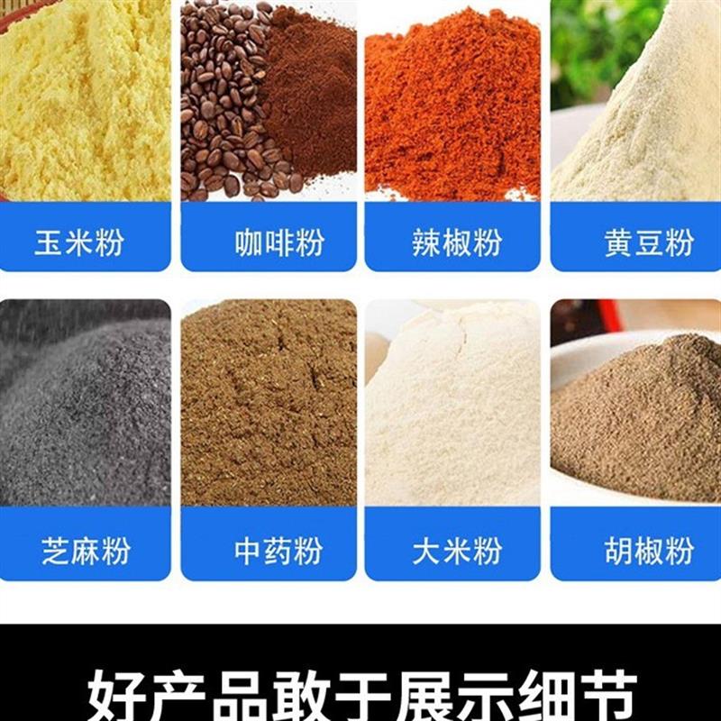 无尘自吸式齿盘粉碎机椒盐茴香磨粉机商用谷物杂粮破碎机