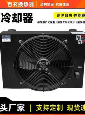 AH1490液压油散热器挖掘机铝合金液压系统立式风冷却器液压散热