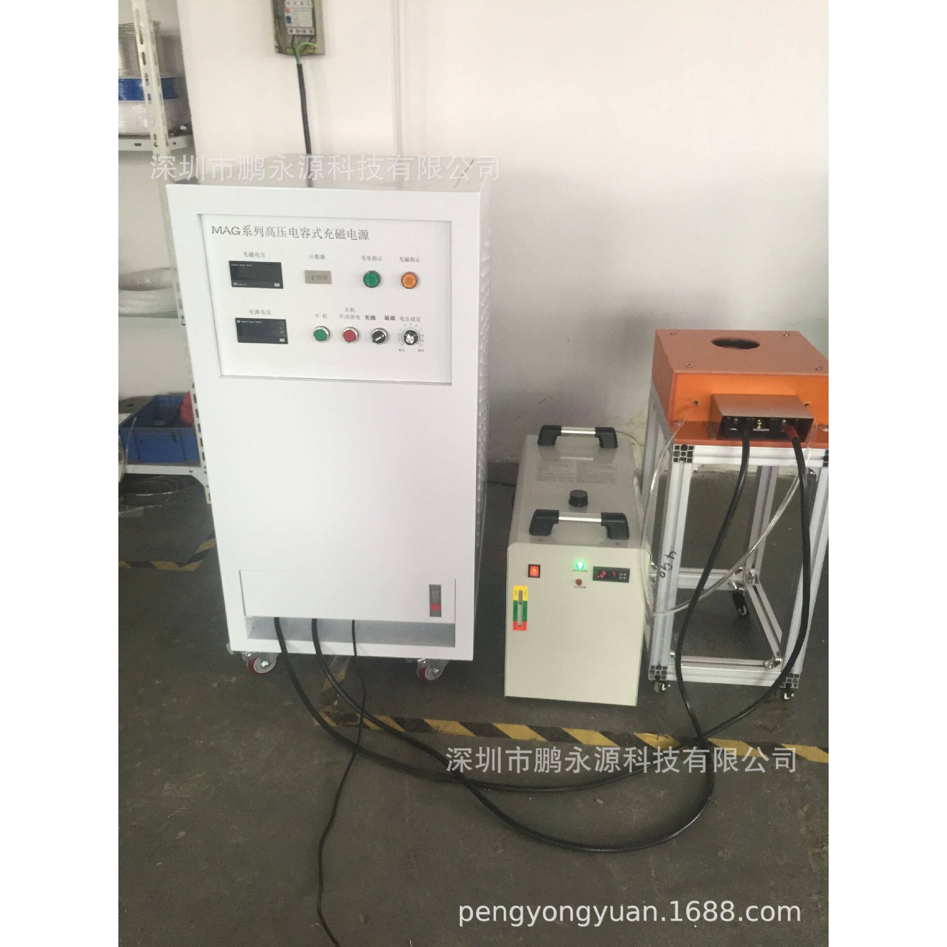 充/退磁机 扬声器退磁机 铁氧体/钕铁硼磁铁喇叭电机 充退一体机