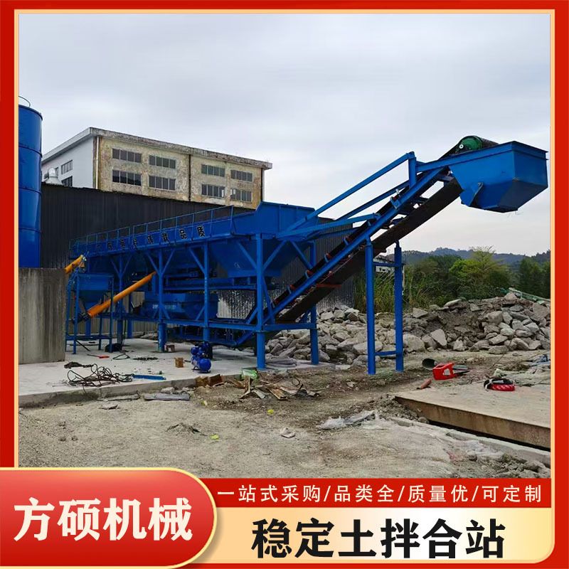 全自动WBZ500吨水稳搅拌站路基施工用稳定土碎石拌合石灰二次搅拌