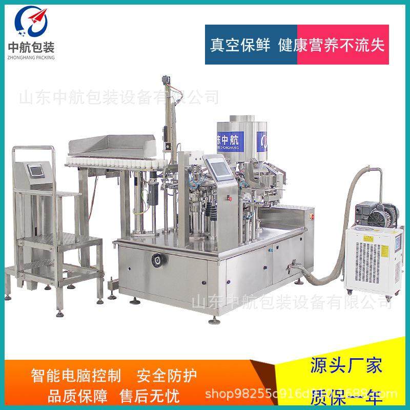 茶叶蛋真空包装机 鱼豆腐包装机抽真空包装设备 给袋式真空包装机,机械设备,其他机械设备,淘宝优惠券,粉丝福利购,淘宝优惠卷
