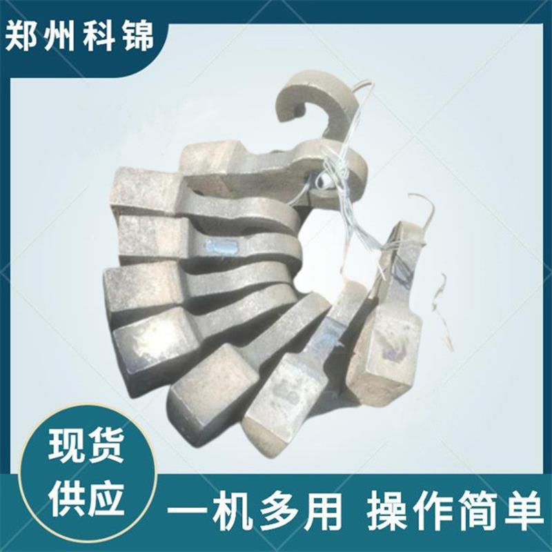 冷热复合箱式破碎机锤头锻造合金甩锤不易断裂高铬甩锤