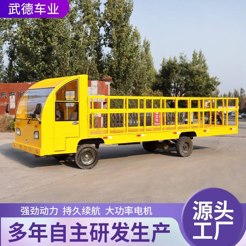 厂区电动四轮搬运车仓库搬运车工厂电动拉货车全棚电动四轮平板车
