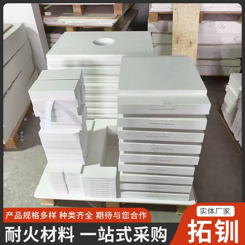 耐火硅酸铝纤维挡火板耐高温隔热板陶瓷纤维板窑炉保温硬质成型